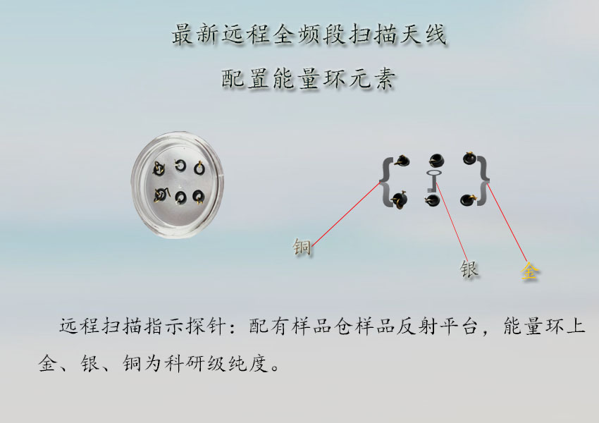 金屬樣品倉-恢復的.jpg